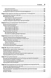 Python sarežģītām problēmām. Datu zinātne