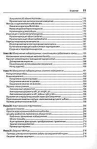 Python sarežģītām problēmām. Datu zinātne