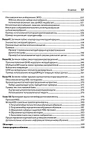 Python sarežģītām problēmām. Datu zinātne