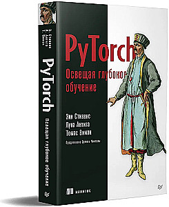 PyTorch. Beleuchtung des tiefen Lernens