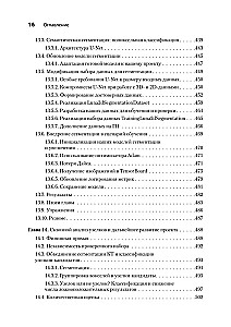 PyTorch. Beleuchtung des tiefen Lernens