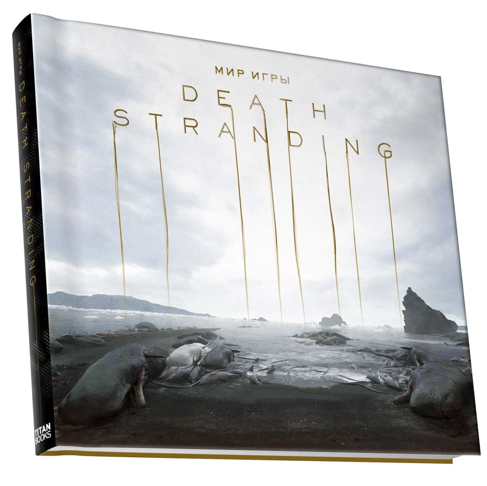 Death Stranding žaidimo pasaulis