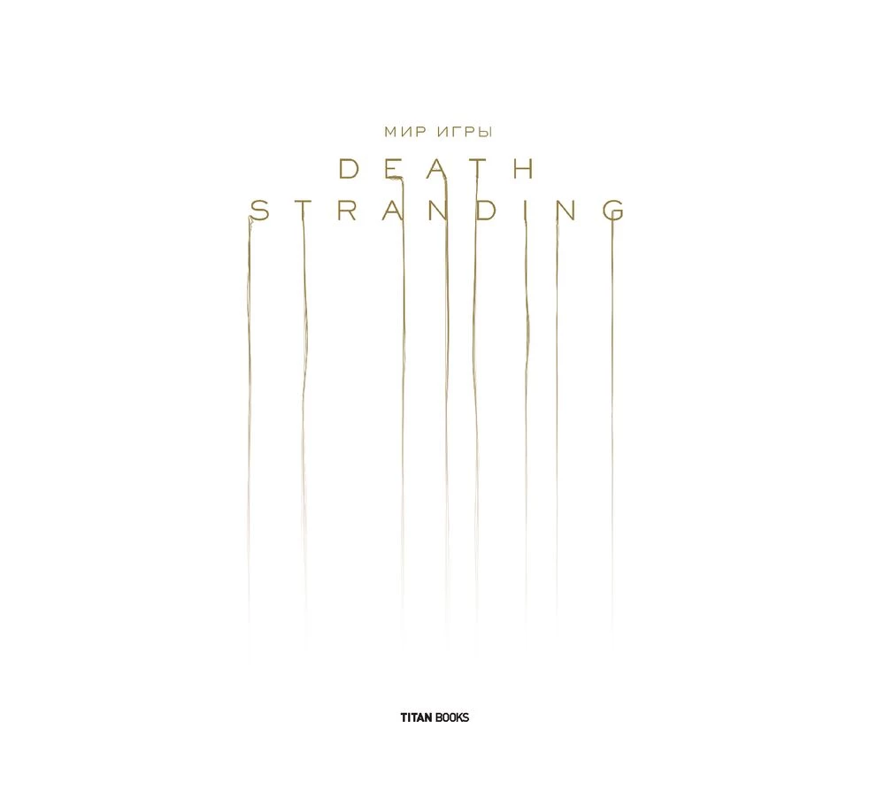 Death Stranding žaidimo pasaulis