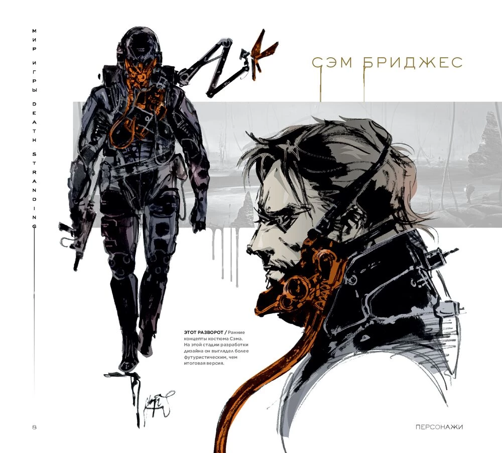 Death Stranding žaidimo pasaulis