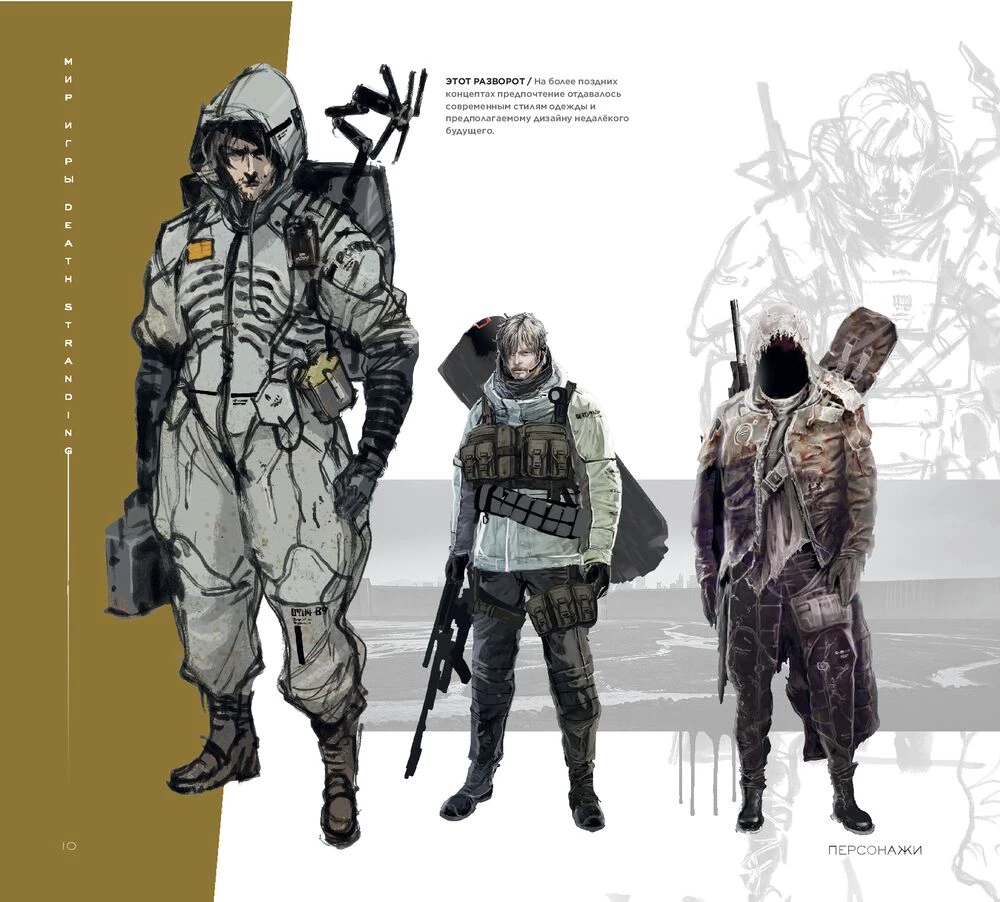 Death Stranding žaidimo pasaulis