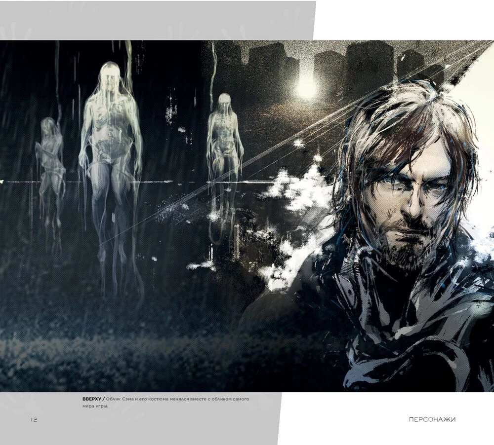 Death Stranding žaidimo pasaulis