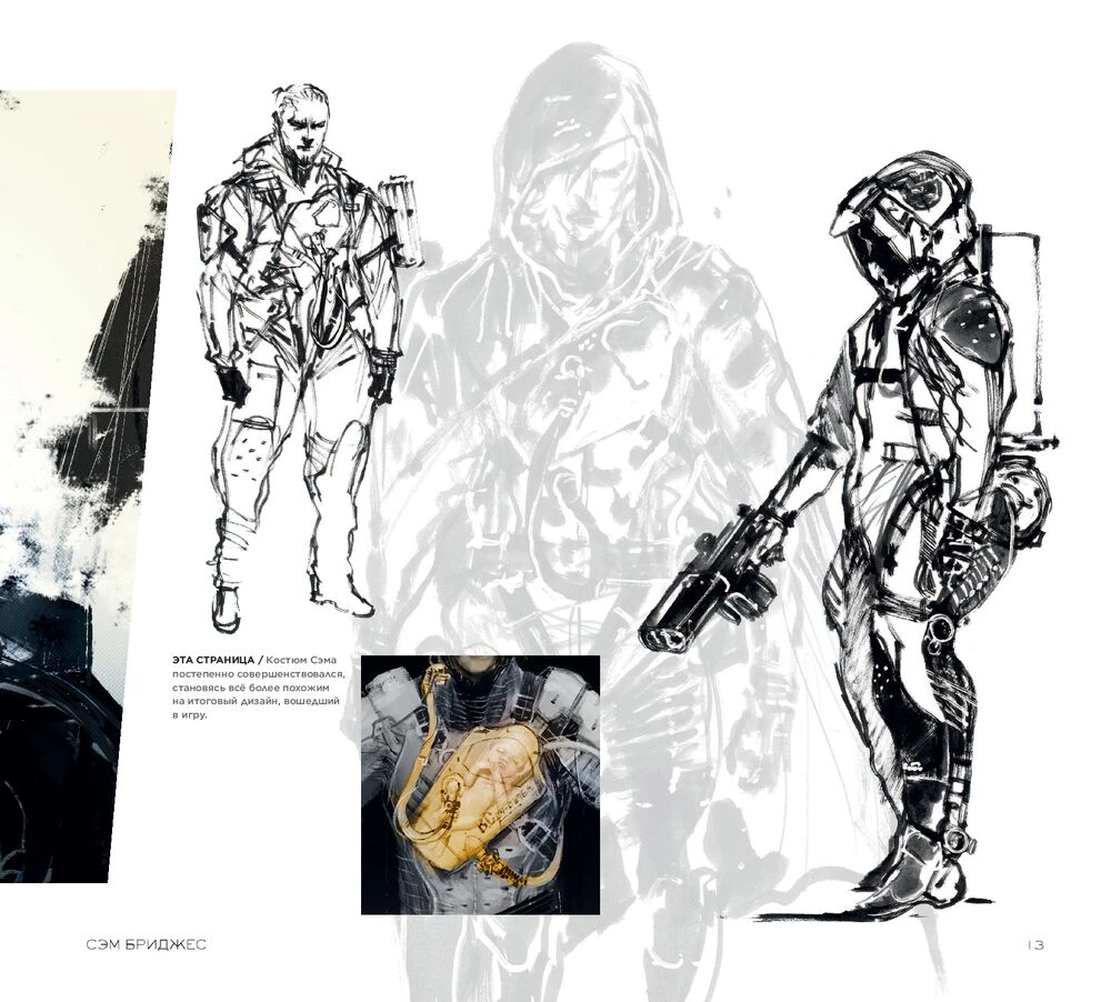 Death Stranding žaidimo pasaulis