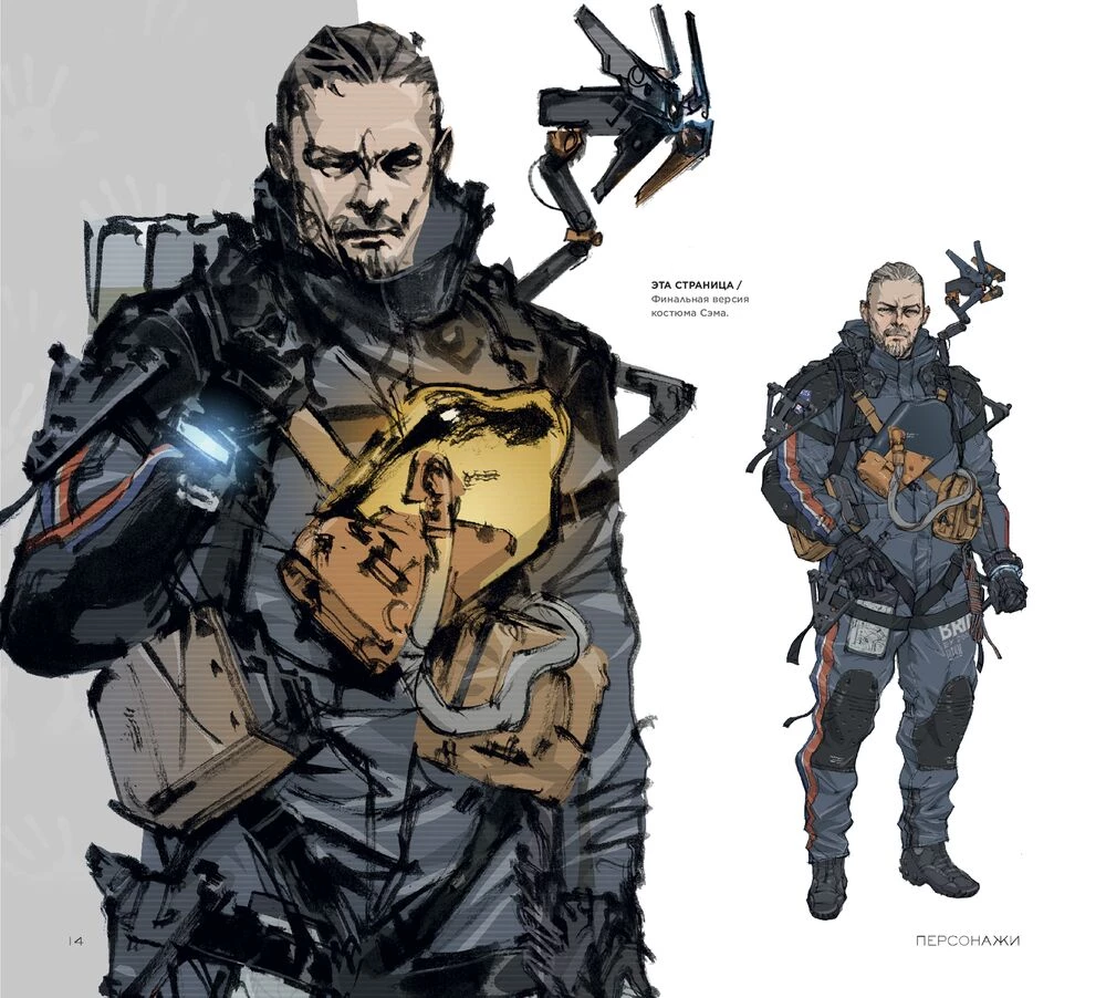 Death Stranding žaidimo pasaulis