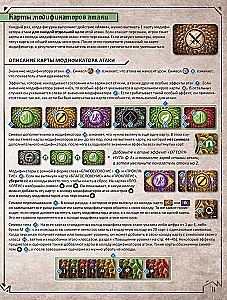 Настольная игра - Gloomhaven. Мрачная гавань
