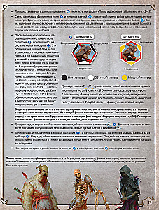 Настольная игра - Gloomhaven. Мрачная гавань