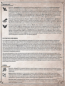 Настольная игра - Gloomhaven. Мрачная гавань