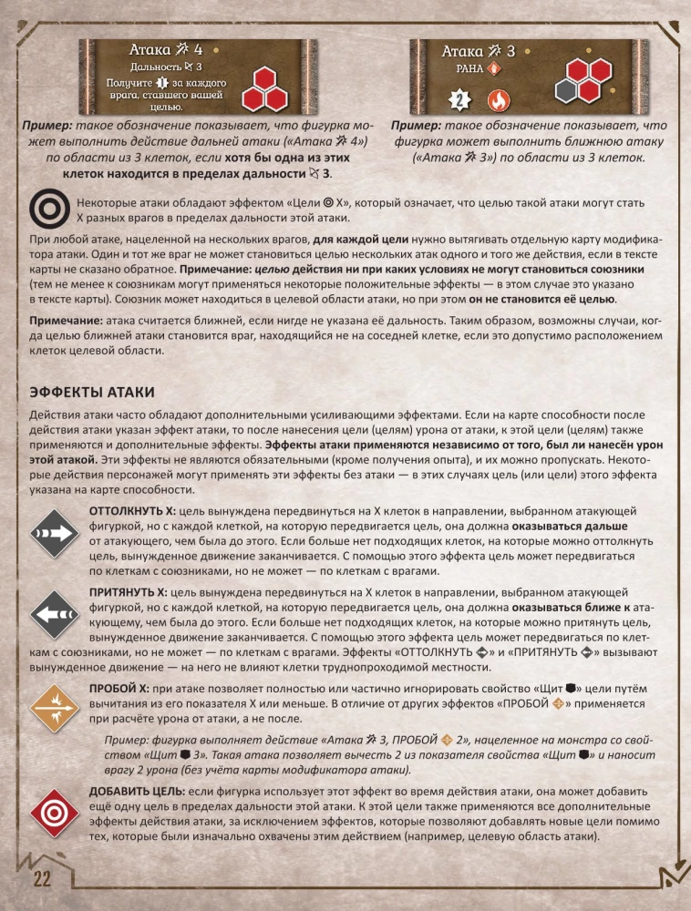 Настольная игра - Gloomhaven. Мрачная гавань