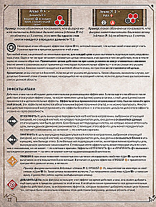 Настольная игра - Gloomhaven. Мрачная гавань