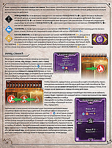 Настольная игра - Gloomhaven. Мрачная гавань