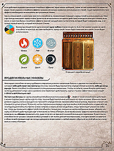 Настольная игра - Gloomhaven. Мрачная гавань