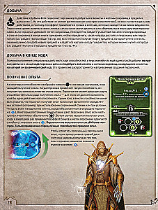 Настольная игра - Gloomhaven. Мрачная гавань