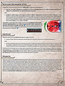 Настольная игра - Gloomhaven. Мрачная гавань