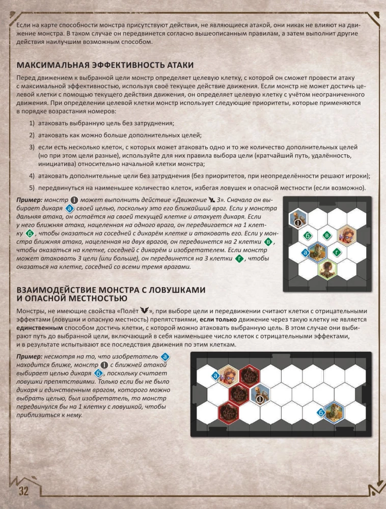 Настольная игра - Gloomhaven. Мрачная гавань
