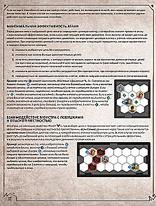 Настольная игра - Gloomhaven. Мрачная гавань