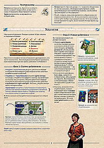 The Board Game - Hallertau