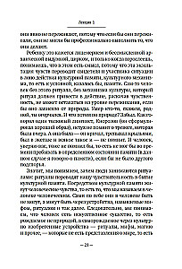 Sissejuhatus filosoofiasse