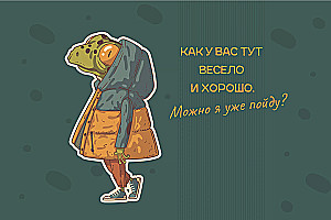 Planer su ž frog (mėlyna su oranžine)