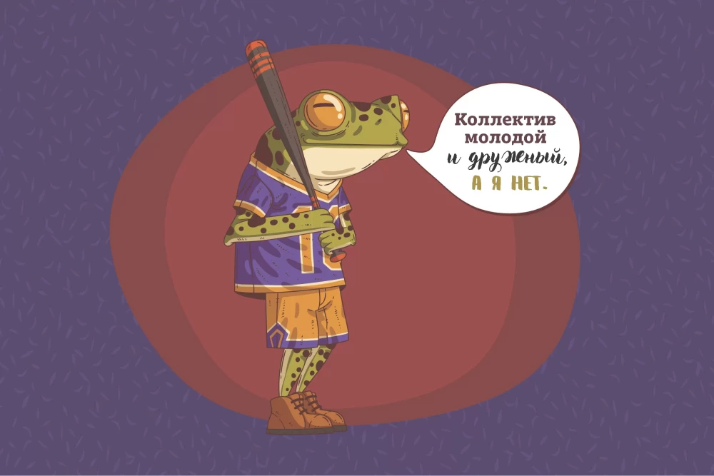 Planer su ž frog (mėlyna su oranžine)