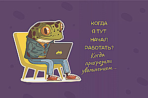 Planer su ž frog (mėlyna su oranžine)