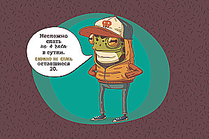 Planer su ž frog (mėlyna su oranžine)