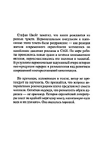 W czarnym kwadracie