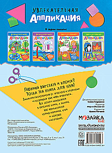 Įdomi aplikacija. Pasivaikščiojimas