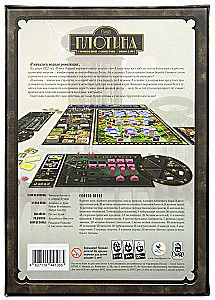 Настольная игра - Плотина