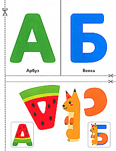 Letters. Applications