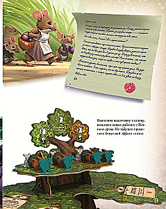 Настольная игра - Эверделл
