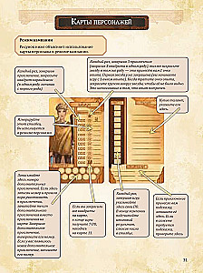 Настольная игра - Дальше и ближе