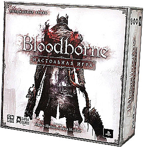 Настольная игра - Bloodborne. Порождение крови