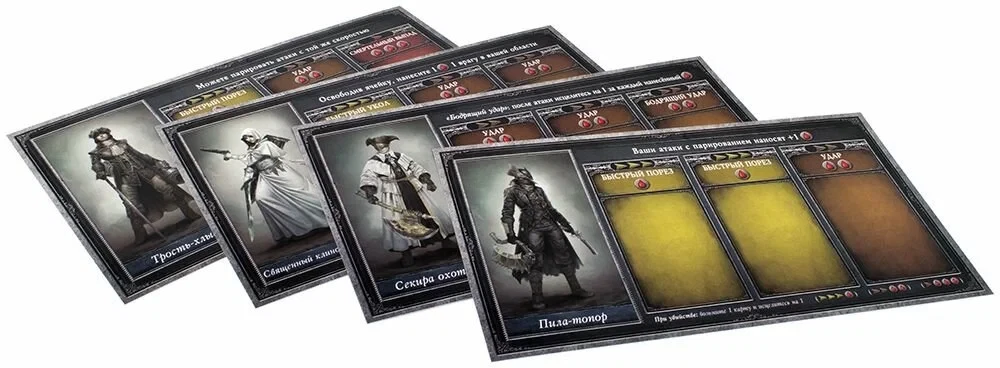Настольная игра - Bloodborne. Порождение крови