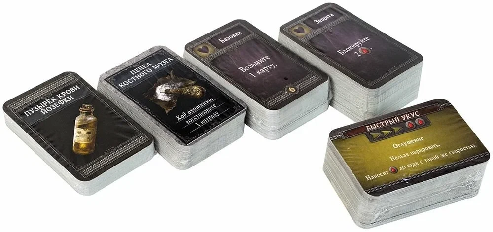 Настольная игра - Bloodborne. Порождение крови