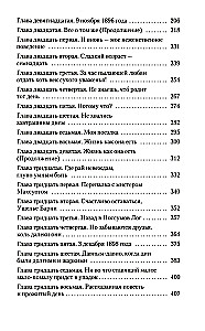 Mano spindinti karjera