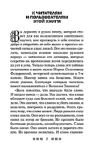 Гадания и приметы на Святки и не только. Загадываем, угадываем, читаем и переписываем судьбу