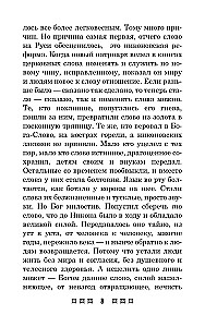 Гадания и приметы на Святки и не только. Загадываем, угадываем, читаем и переписываем судьбу
