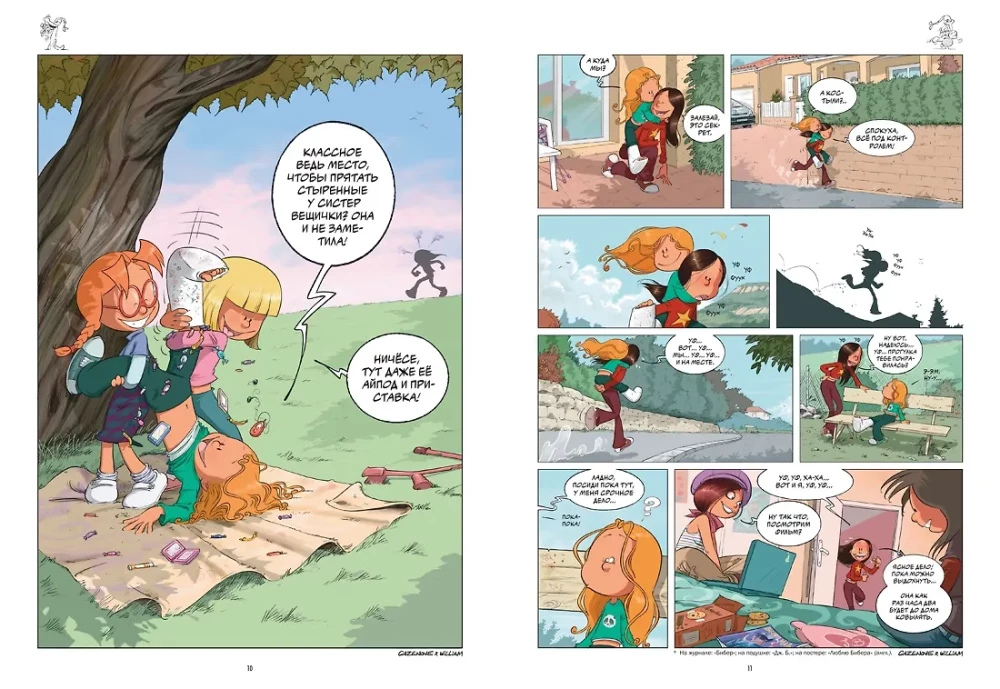 Schwestern. Buch 3. Liebe-Möhre