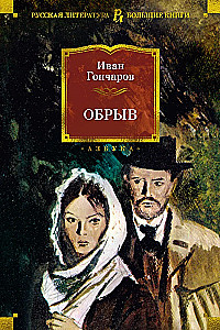 Urwisko