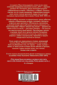 Urwisko