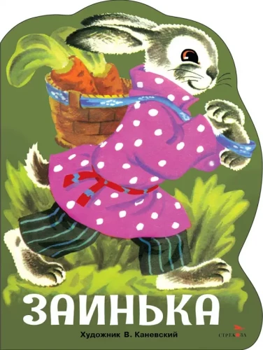 Zaika