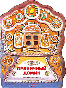 Piernikowy domek