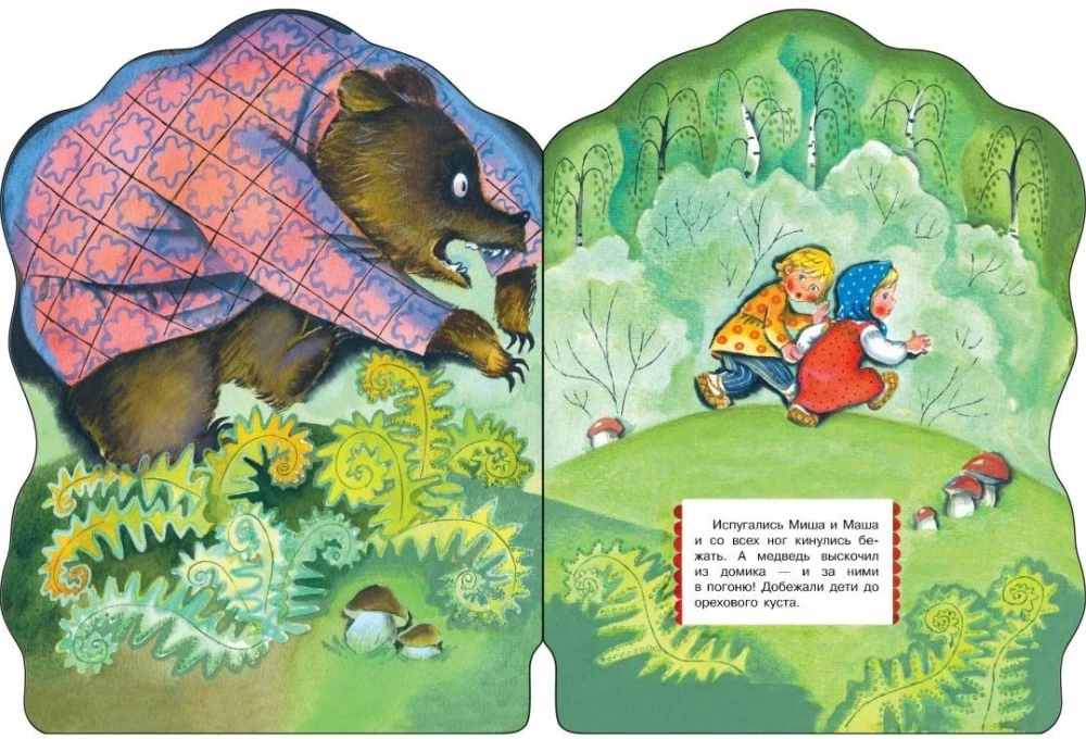 Piernikowy domek