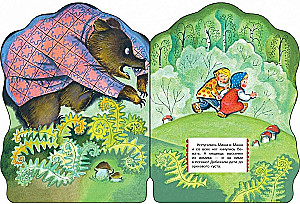 Piernikowy domek