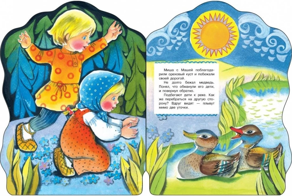 Piernikowy domek