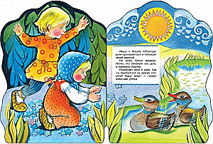 Piernikowy domek